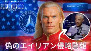 情報開示に際しての注意事項 by アシュター