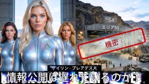 なぜ情報開示がこんなに遅れているのか？ by ケイリン