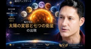 天の川銀河の復元 by バリアント・ソー